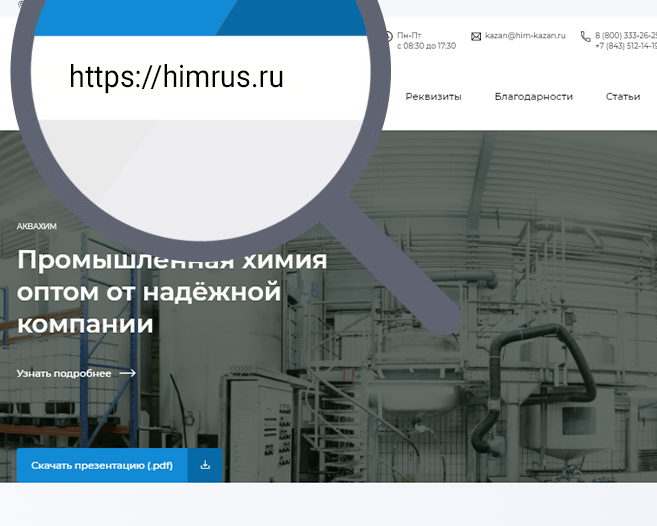 обложка новости