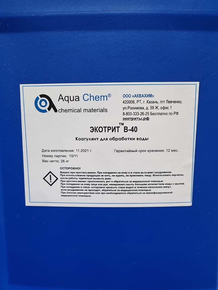 ЭКОТРИТ В-40 (канистра)