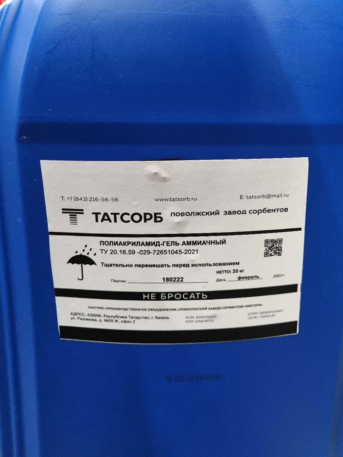 Полиакриламид ПАА гель (аммиачный)