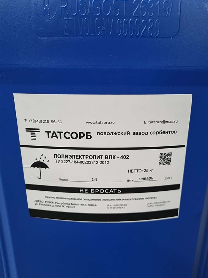 Полиэлектролит ВПК-402 – PolyDADMAC (ПолиДАДМАК)