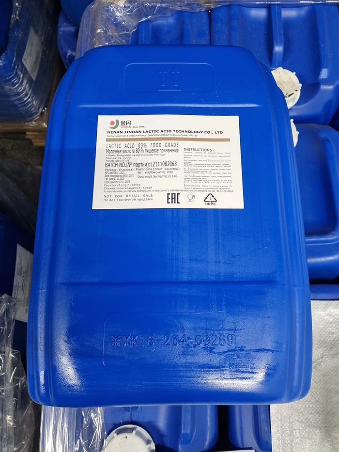 Молочная кислота 80%