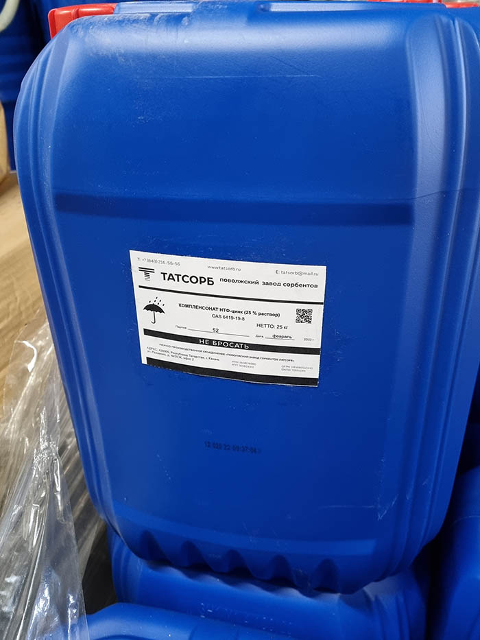 Комплексонат НТФ-цинк 25% (раствор)